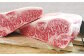 【MEAT29】淡路ビーフ＆神戸ビーフ認定牛のロース500ｇ（すき焼き、しゃぶしゃぶ）