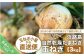淡路島自然乾燥たまねぎ【玉ねぎ小屋から直送便】玉ねぎ3Kg！