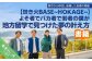 【焚き火BASE～HOKAGE～】【書籍】よそ者でバカ者で若者の僕が地方留学で見つけた夢の叶え方