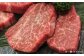 訳アリ淡路牛切り落としステーキ 500ｇ