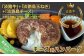 【居酒屋うの】淡路牛プレミアムチーズINハンバーグ