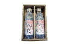 淡路島ドレッシング（あじわい）２本セット