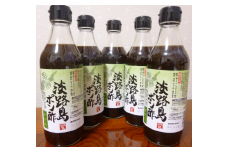 淡路島ポン酢（すだち）360ml×５本セット