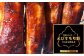 工場直送！えびすもち豚使用　三昭特製焼豚600g