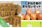 【広瀬青果】たまねぎ島のまかないセット〈玉ねぎ5kg【訳あり】＋味噌汁20食分〉
