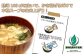 【広瀬青果】たまねぎ島のまかないセット〈玉ねぎ5kg【訳あり】＋味噌汁20食分〉