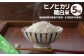 令和6年産ヒノヒカリ　5kg