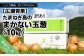 【広瀬青果】たまねぎ島のまかない玉葱【訳あり】10kg