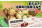【新玉ねぎ】極上の味　淡路島の極味玉ねぎ　3kg　◆配送３月中旬～5月中旬