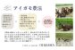 イセヒカリ　10kg（5kg×2）　白米　栽培期間中農薬不使用　あいがも農法米