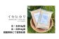 イセヒカリ　10kg（5kg×2）　白米　栽培期間中農薬不使用　あいがも農法米