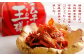 淡路島玉ねぎのキムチ「キムチの玉様」