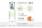 <NIONE（二オーネ）>レイヤークレンジング 120ml