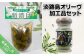 淡路島オリーヴ加工品セット