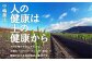 原田兄弟の一番玉ねぎ　10kg