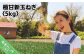 極甘新玉ねぎ　5kg