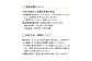 【あさひサンファーム】兵庫県認証★特別栽培★淡路島新たまねぎ【10㎏】ちょっと訳あり(サイズ不ぞろい、少し変形)