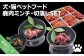 ペットフード　鹿肉SET