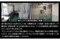 処理加工施設