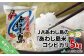 ＪＡあわじ島の「あわじ島米」コシヒカリ５kg