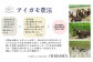 コシヒカリ　５Kg　白米　栽培期間中農薬不使用　あいがも農法米