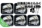 淡路島3年とらふぐ　鍋用皮（5Ｐ）
