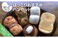 ほっこりおすすめパンセット