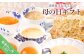【母の日ギフトボックス】淡路島玉ねぎスープセット