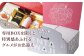 【母の日ギフトボックス】スープドレッシングセット