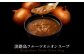 フルーツオニオンスープ缶６本セット