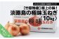 極上の味！「淡路島の極味玉ねぎ」10kg
