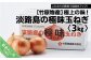 極上の味！「淡路島の極味玉ねぎ」3kg