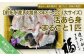 【前拓水産】淡路島3年とらふぐ（大サイズ）活あら身まるごと1匹