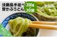 淡路島手延べ芽かぶうどん