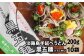 淡路島手延べうどん黒五麺