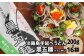 淡路島手延べうどん黒五麺