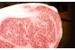 【淡路ビーフ】ロースブロック　約4kg