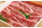 【淡路ビーフ・特上赤身】焼肉用　700ｇ