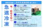 【美菜恋来屋】ほんまもん淡路島　淡路ビーフ（焼肉用）&海の幸セット（竹）