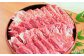 「島のうし」焼肉用と「島珠」セット