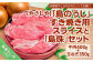 「島のうし」すき焼き用スライスと「島珠」セット