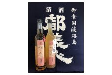 梅酒2本セット（梅の恋＋にごり梅）
