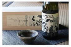 【日本酒】竹泉 純米大吟醸『幸の鳥（こうのとり）』720ml