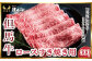 全国のブランド牛の素牛「但馬牛」は脂があっさりでさまざまな食材との相性抜群！