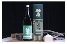 【日本酒】竹泉 純米山田錦「常盤緑（ときわみどり）」Vintage　1800ｍｌ