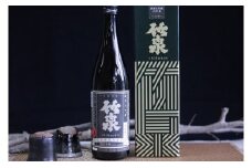 【日本酒】竹泉 純米大吟醸 山田錦「皂色（くりいろ）」Vintage　720ｍｌ