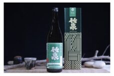 【日本酒】竹泉 純米山田錦「常盤緑（ときわみどり）」Vintage 720ml 日本酒 酒 さけ 竹泉 山田錦 純米酒 米 米麹 アルコール おすすめ 人気 旨い 海外でも人気 田治米合名会社 Kura Master プラチナ賞 金賞 多数受賞歴あり