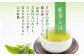清水製茶園の朝来みどりお茶セット