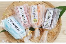【朝来市ふるさと納税限定】 上道製菓 シャリもっちアイス アソート4種類 8本入り【349763】アイス 冷凍 生菓子 葛アイス 葛アイスバー くずアイス アイスバー 葛 和菓子 兵庫県 朝来市 限定
