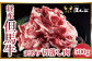 経産牛でしか味わえない、やさしいまろやかさをご堪能いただけるお肉。